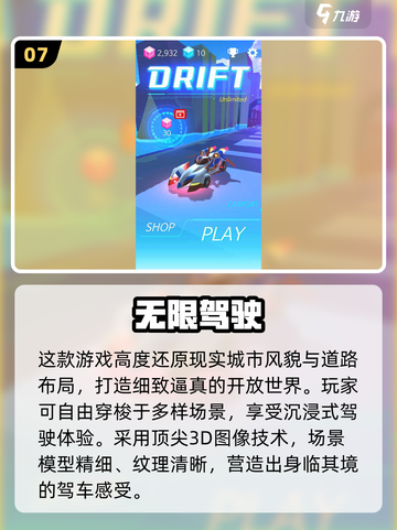 🔥2025必玩越野手游！俄罗斯4x4驾驶体验💥截图8
