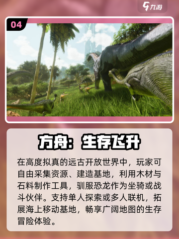 🦖原始人游戏神作！2025必玩怀旧手游🔥截图5