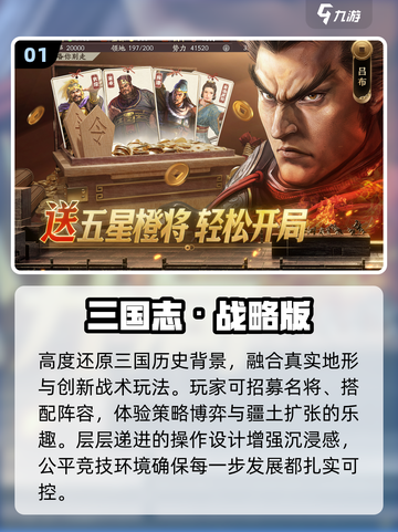 🔥2025怀旧老男人游戏TOP榜🎮截图2