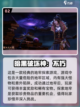 🔥2025超燃地牢猎手游戏推荐🔥📌截图3
