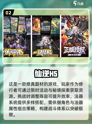 🔥2025必玩！十大双人联机手游榜单✨截图3