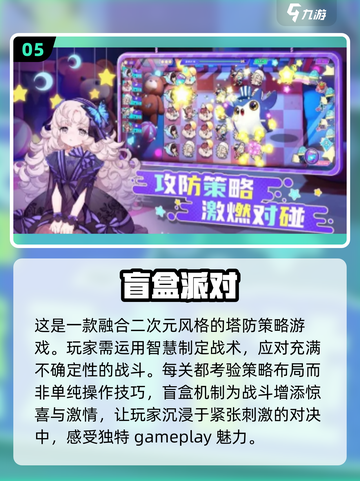 -girls必玩🔥2025超耐玩游戏合集✨截图6