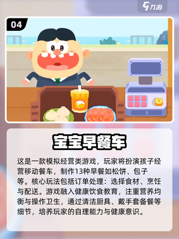 宝宝乐园🎉100个超有趣幼儿园游戏推荐给宝宝！截图5
