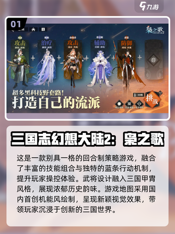 🔥2025超流行团队游戏合集🎉提升凝聚力必备！截图2