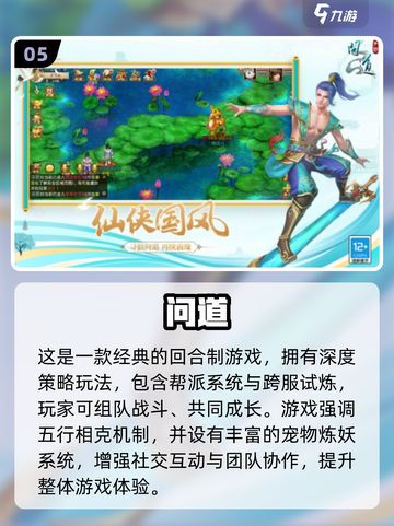 🔥2025最燃军团战手游榜单出炉！🎮💥截图6