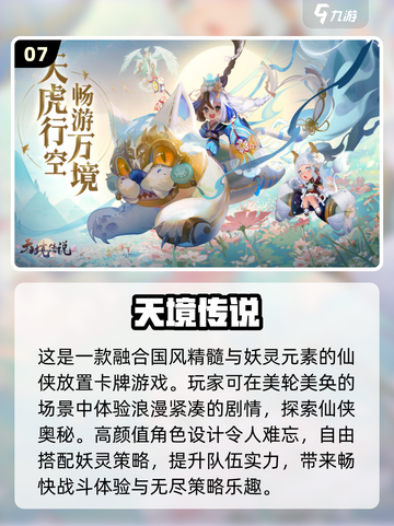 简单又好玩游戏合集💥2024必备🔥截图8