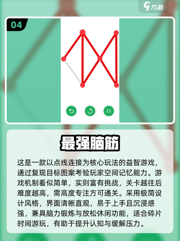 🔥2025爆火脑筋急转弯游戏大汇总💥截图5