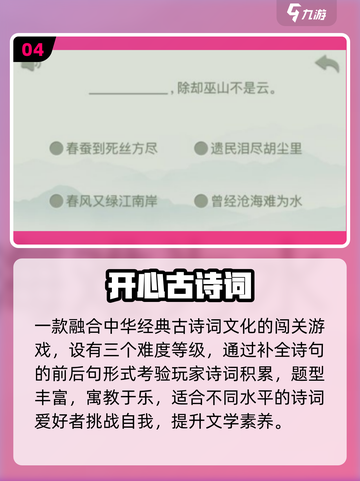 🔥2025最火一年级手游推荐！🎮截图5