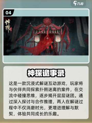 2025恩爱情侣打字也能玩疯的趣味游戏🎮💥截图5