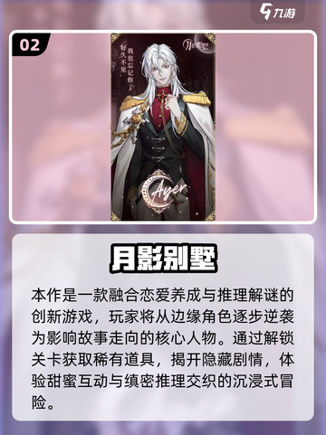 🔥2025必玩热门游戏榜单来袭！🎮截图3