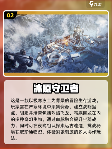 2025爆款沙盒副本手游🔥超全推荐！🎮截图3