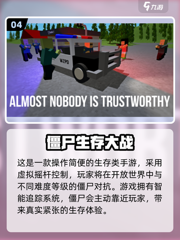 道士职业打僵尸单机游戏推荐🔥经典高人气榜TOP！🧛‍♂🎮截图5