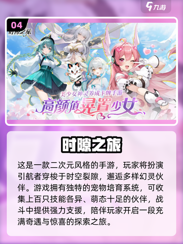 🔥2025最火回合制手游大揭秘！🎮截图5