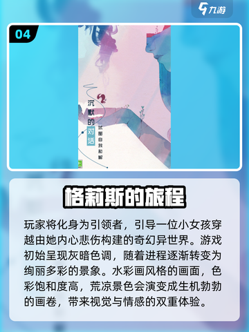 2024免费手机单机游戏推荐🔥超好玩不容错过！截图5