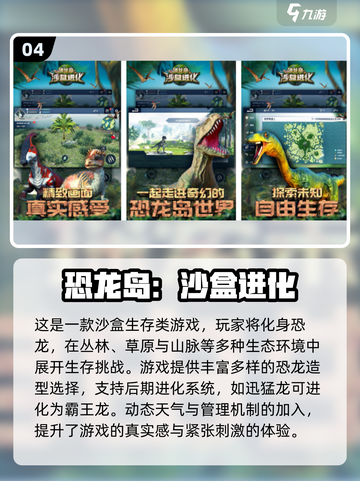 🔥2025耐玩无网沙盒游戏TOP5榜单💥单机党必收🎮截图5