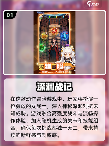 2024最受欢迎🔥消磨时间游戏排行榜✨截图2