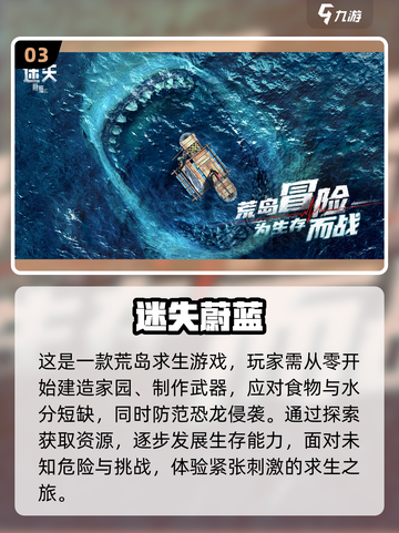 恐龙来袭！🔫2025必玩经典打恐龙游戏合集🔥截图4