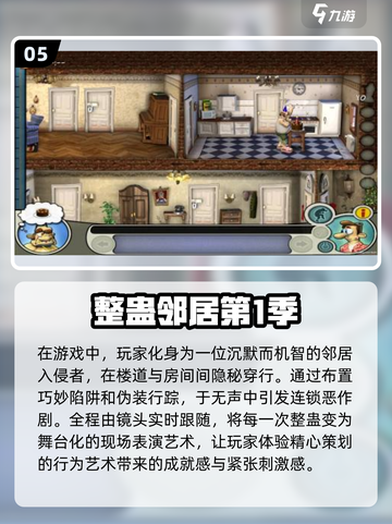 2025年最🔥的爆笑虫子游戏排行榜🎉 Worms大作战等你来战！截图6