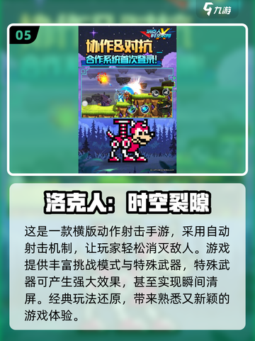 🔥2025必玩动作游戏大揭秘！经典盘点不容错过💥截图6