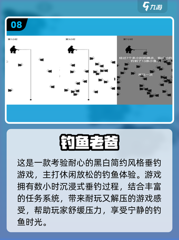 🎣超好玩！2025最火钓鱼刮鱼鳞游戏大揭秘🔥截图9