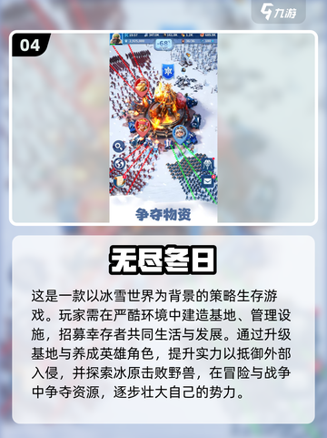 💥2025年免费经典网游排行🔥不花钱也能玩到爽！🎮截图5
