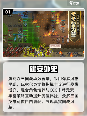 🔥2025单机神作！无流量也能爽玩截图2