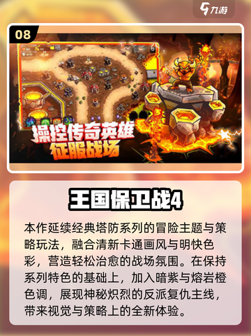 🔥2025必玩单机手游TOP1000榜单揭晓！🎮截图9