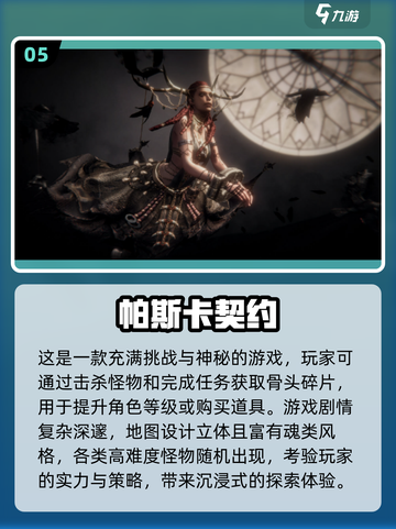 🔥2024必玩升级游戏合集，超高可玩性等你来挑战！🎮截图6