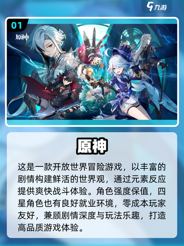 不氪金也超好玩！2023手游推荐🔥截图2