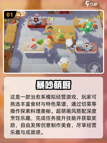 🔥2025网游排行榜前十，热门游戏大盘点！🎮截图2