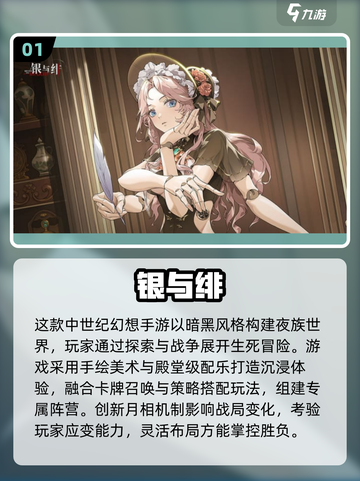 🔥2025最火联机手游大揭秘！🎮截图2