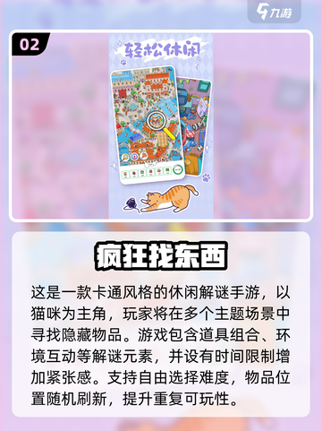 🎮2025免登录单机手游合集！手机党必收🔥截图3