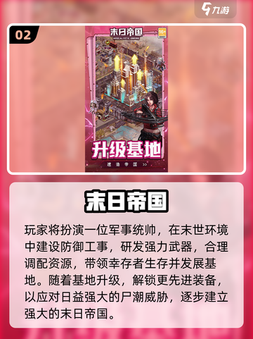 🔥2025爆款僵尸射击游戏推荐！🎮截图3