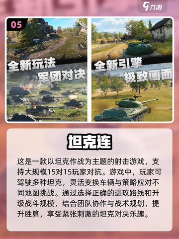 🔥2024超人气双人联机游戏合集💥截图6