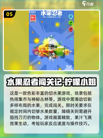 🔥2024必玩！无广告手游大全🎉截图6