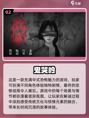 让人泪崩的游戏🔥2024必玩哭泣神作下载分享截图3