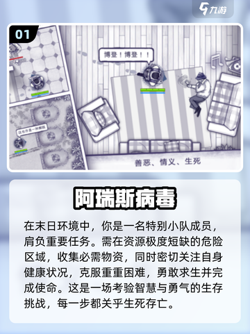 🔥《森林2》玩家必看！2025年超相似手游大全下载💡截图2