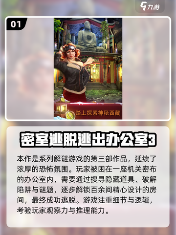 🔥办公室摸鱼新宠！2025超火手游大公开🎮💼截图2