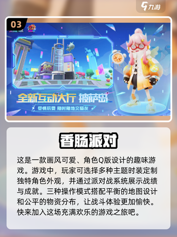 🔥2024必玩！高画质手机射击游戏🔥截图4