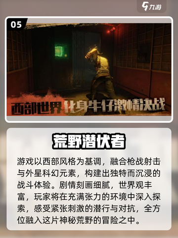🔥2025必玩VR神作TOP榜💥截图6