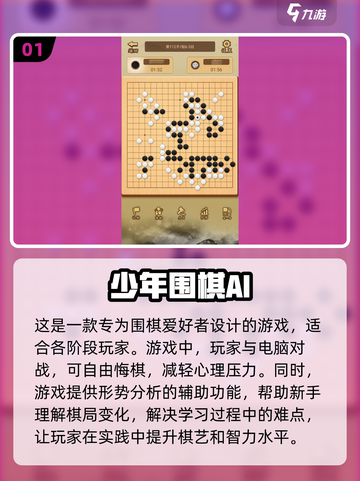 🔥2024必玩单机游戏推荐，学习娱乐两不误！🎮截图2