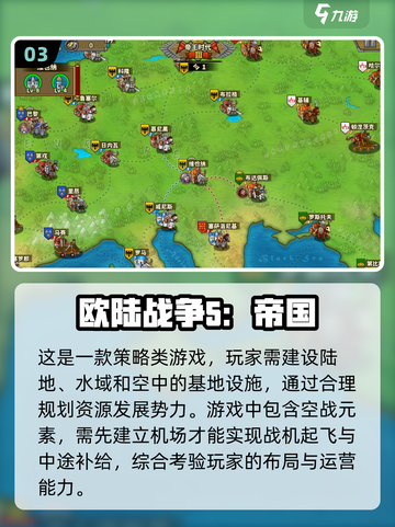 走格子游戏🔥2022手机战斗新体验🎮截图4