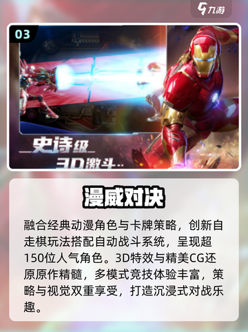 🔥2025最火游戏王手游💥截图4