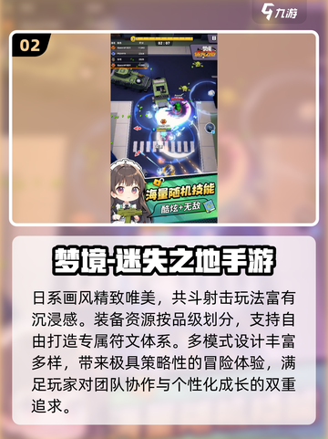 🔥2025最爽射击游戏推荐💥截图3