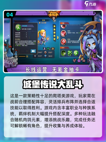 🔥2025最火卡牌手游下载推荐！✨截图5