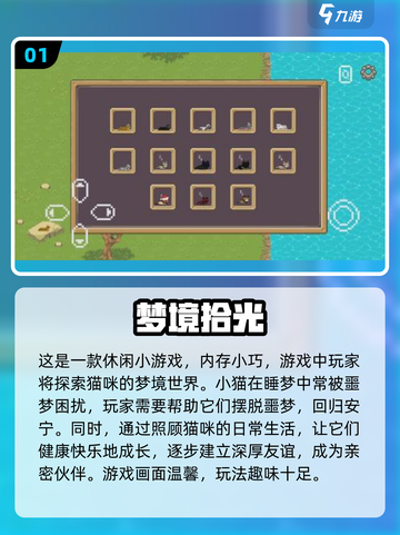 🔥2024超火单机手游合集，小内存也能畅玩！🎮截图2