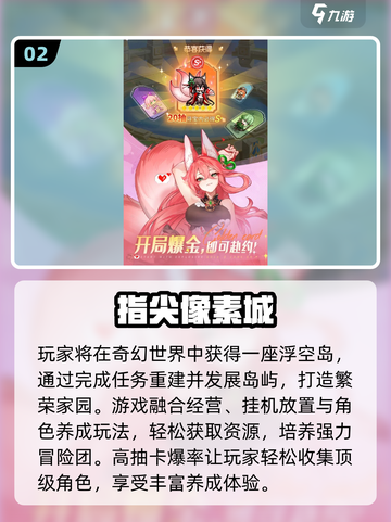 🔥2025高可玩性像素手游大赏！🎮截图3