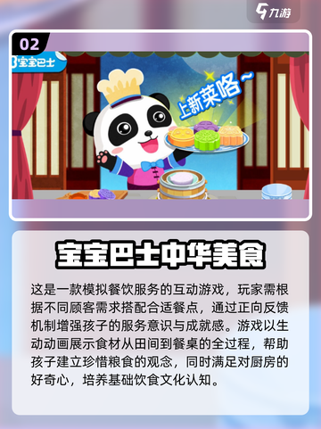 🔥1岁宝宝早教游戏大全2025！👶✨截图3