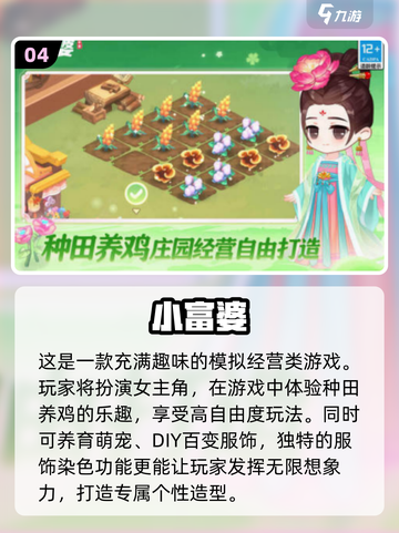 🔥2025手游热度排名✅必玩下载清单💥截图5