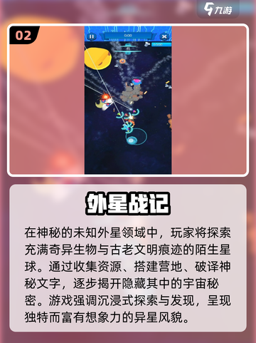 🎮2025必玩星战游戏TOP榜🔥截图3